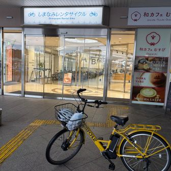真横に返却店舗。
イエロー君ありがとう！！
次はEバイクでチャレンジするよ👍
でも楽しかった！