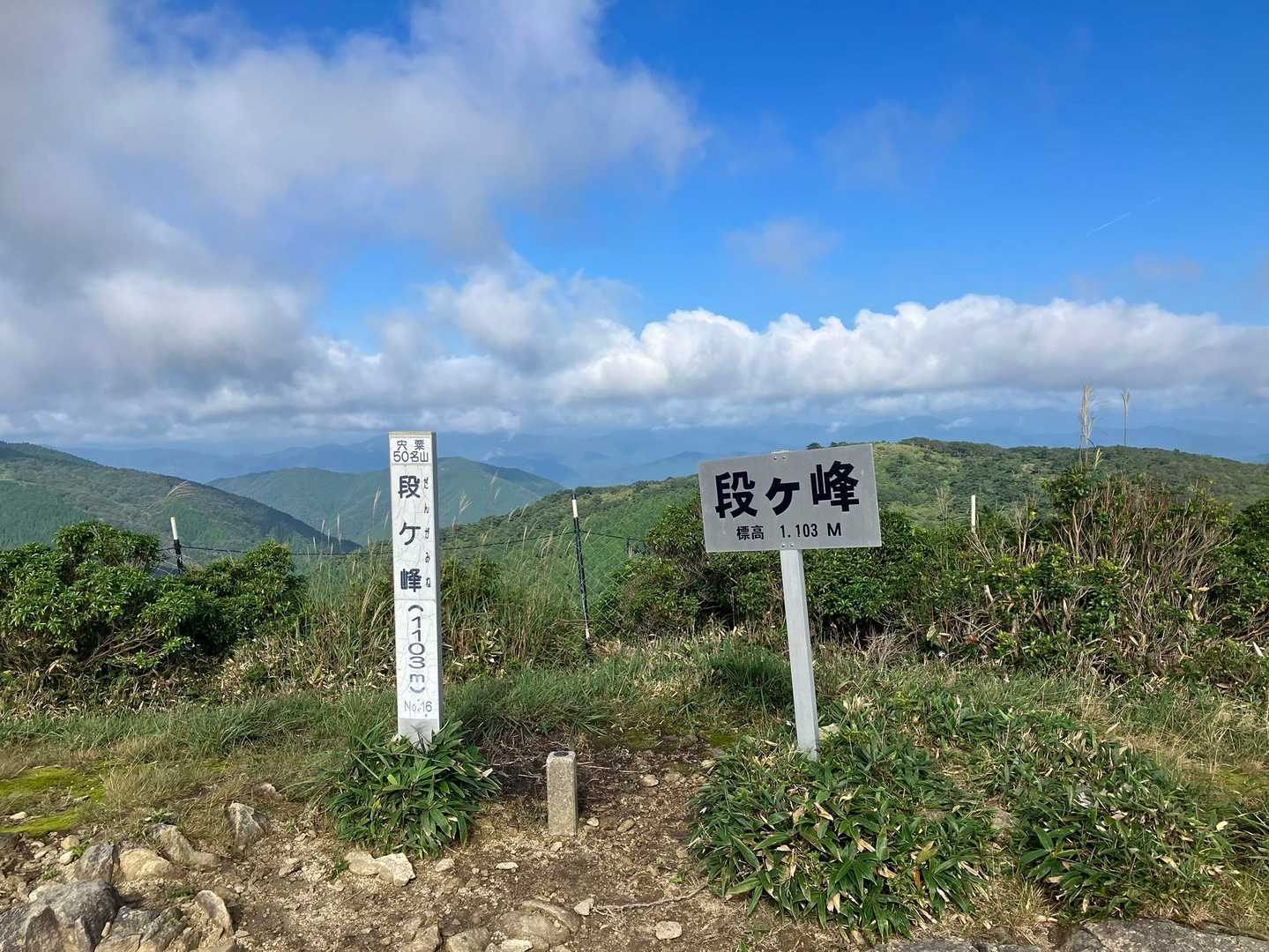 すぐに山頂！