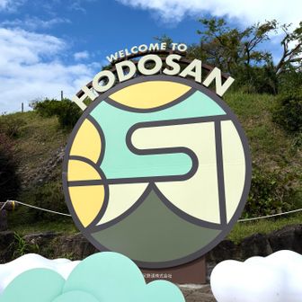 映えスポットが続々出来ている笑