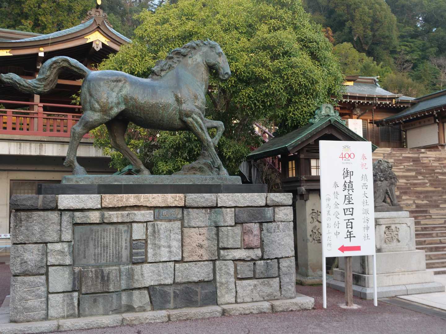 諏訪神社-金比羅神社-金比羅山-烽火山-秋葉大権現神社-妙 縦走コースの写真