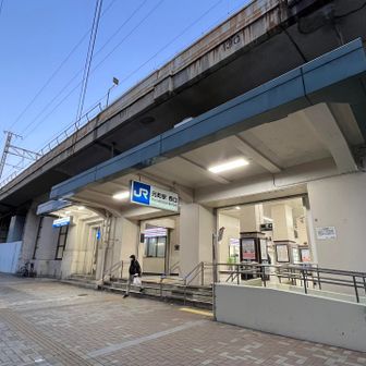 JR元町駅