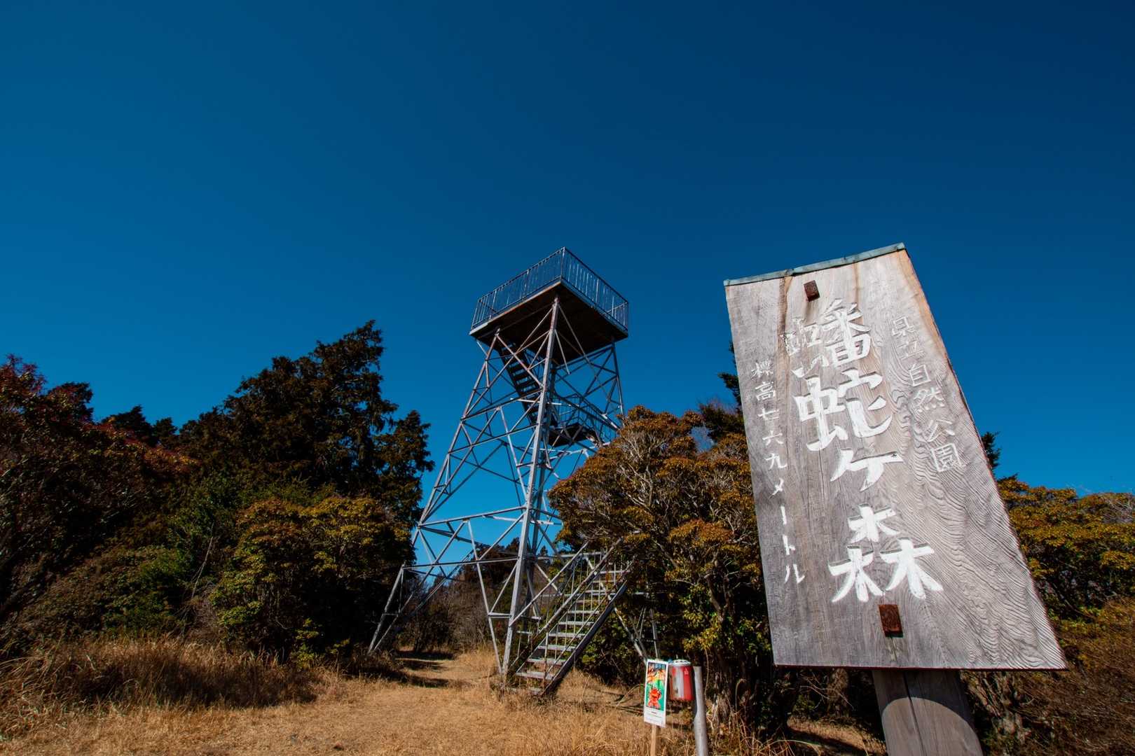 ダラダラと地味な急勾配をひたすら登ると頂上！
