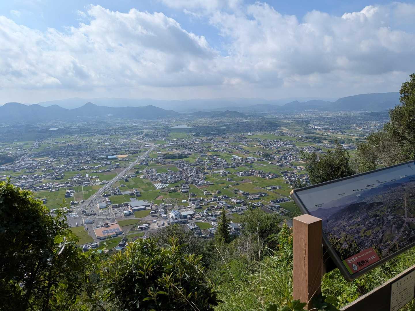 6合目からの眺望