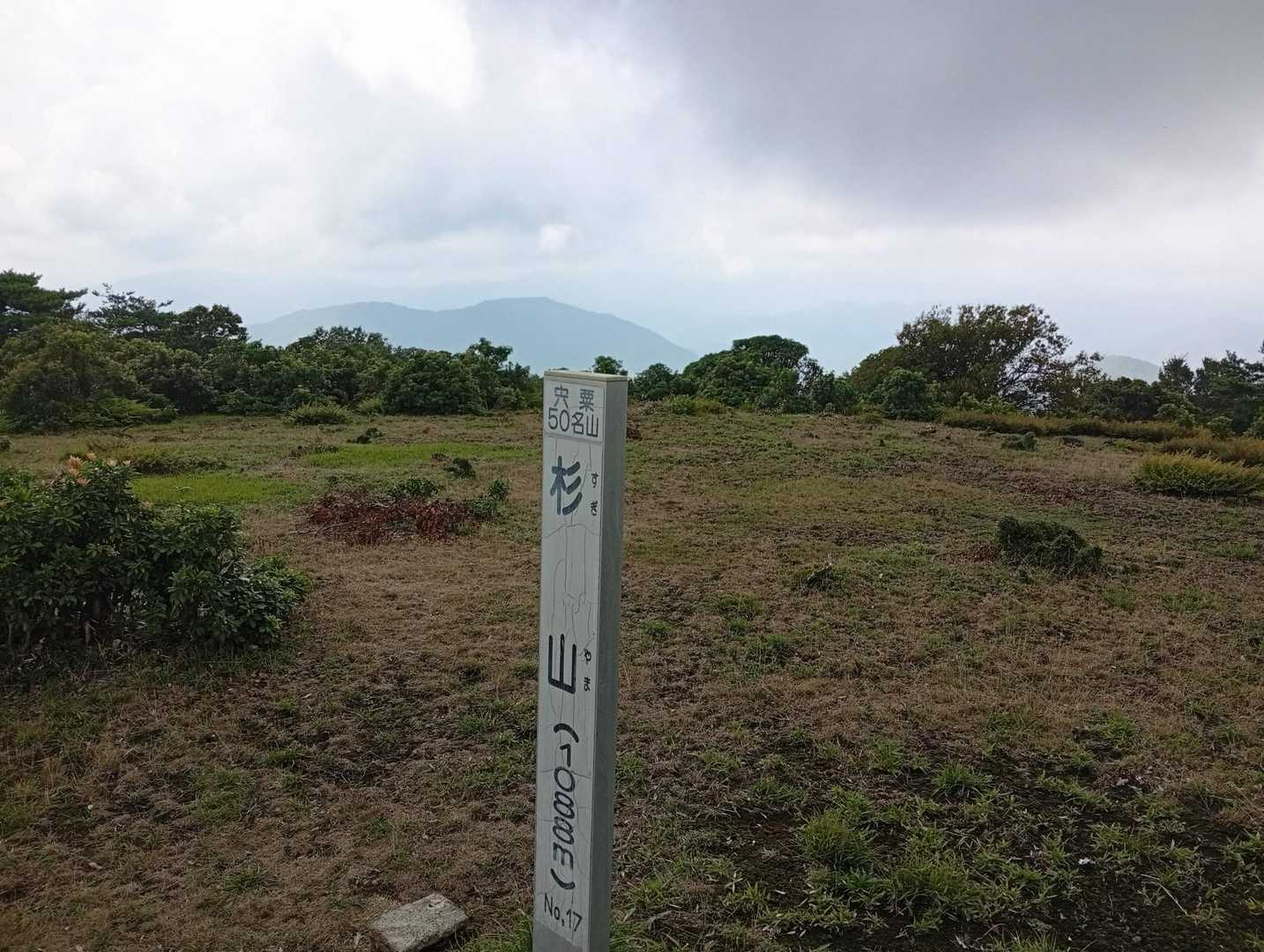山頂広場大好きしかも貸し切り　残念ながら今日は一服だけして戻ります
