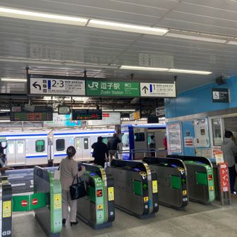 ゴールの逗子駅です。おつかれ山⛰️