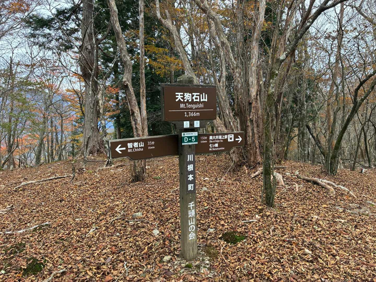 山頂☺️
