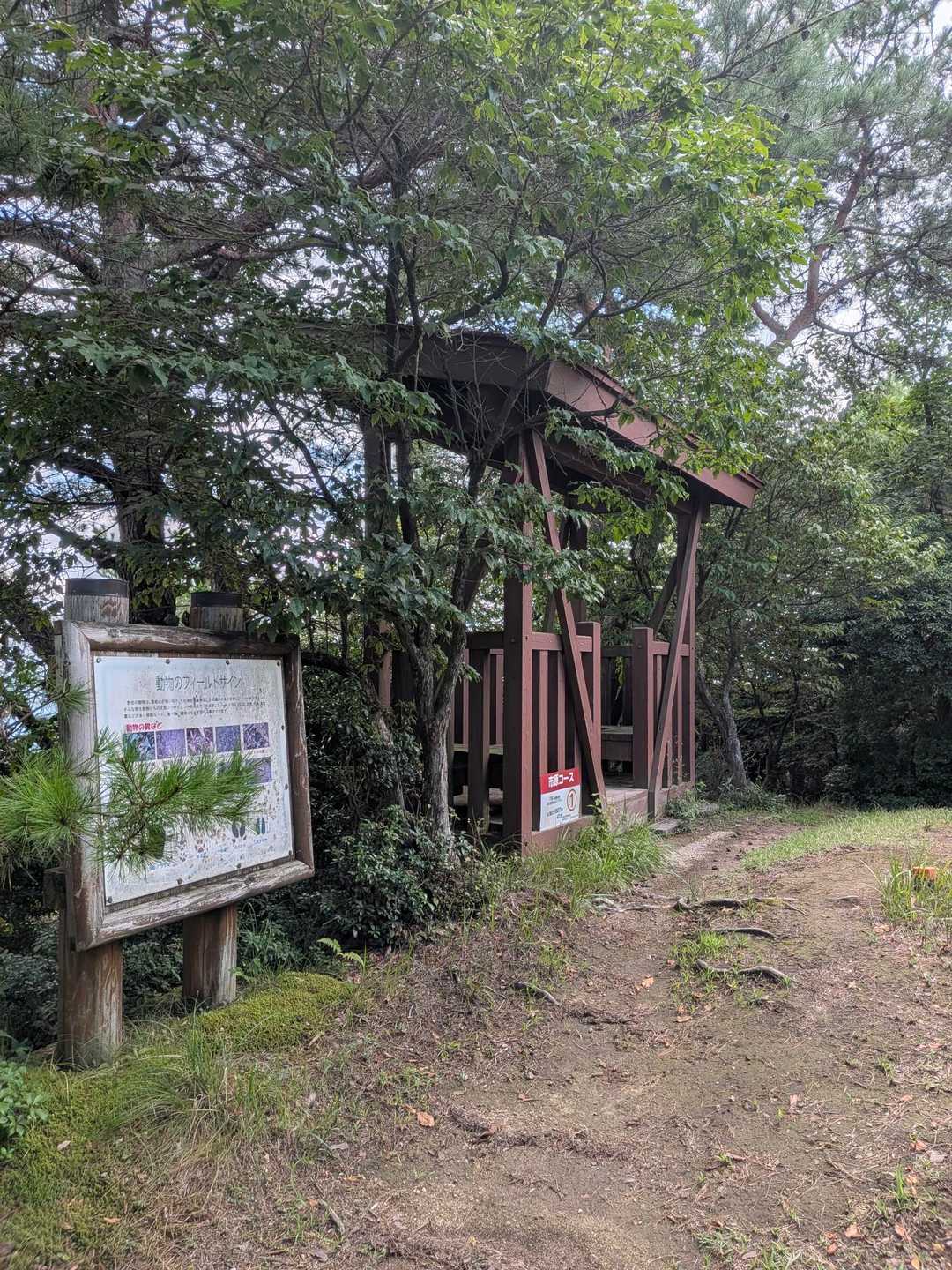 2つ目の東屋です。