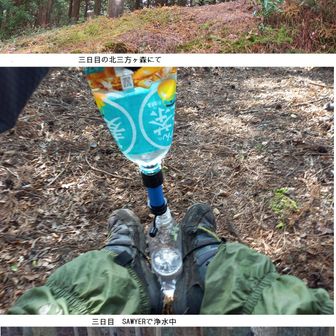 エピローグ

高縄山系には四国百名山に選定された山が４つあります
高縄山、楢原山（ならばらさん）、明神ヶ森、東三方ヶ森です

この内、高縄山はプチファーマさんのレポにある様に色々花が咲きブナや杉の巨木で多くの登山者が訪れています
でも他の山やその他の山々は・・・

歩くのが厳しく面白いのは「白潰」（しろつえ）がある南部側でしょうか

７年前にこの南部と北部を繋いで縦走する事を思い立ち「高縄山系トレイル」と名付けて２泊３日で歩きました

今回もほぼ同じルートを歩きましたが、やはり体力は確実に落ちていて五葉が森と伊之子山まで手が（足が？）回りませんでした

高縄山系の東側から北側に回り込むルートは私が使った「木地峠～沢～林道・木地峠線」が良いと思います

体力のある方は２年前にkojiさん（今治探検隊副隊長）が歩いた五葉が森から北側を回り込むルートが理想だとは思います

ツェルト泊・・・ワイルド感があって良かったです
