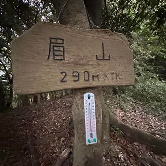 到着しました