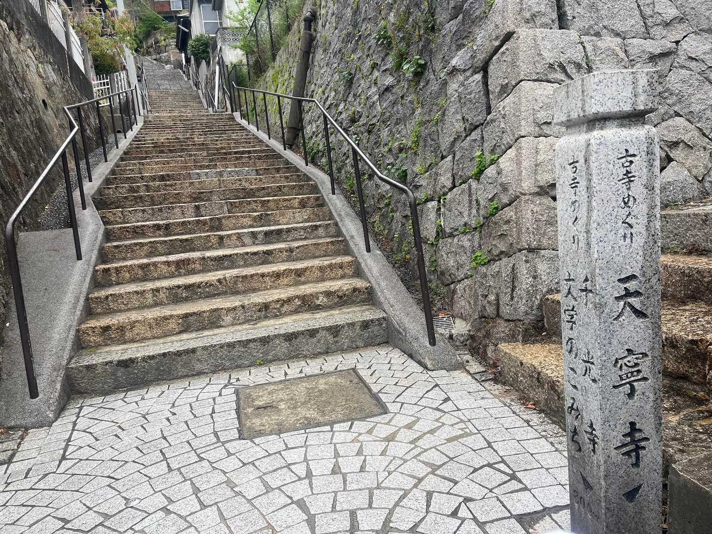 石畳と階段も素敵☺️✨
山だと階段は苦手だけど😅
ここはルンルン🎶で歩ける😆