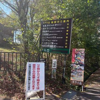 レストランや宿泊費施設もあるみたい。