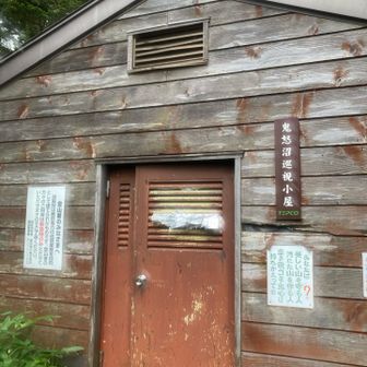 使えます