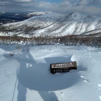 ありがとう！

🐮ヌ牛別岳🏔️


　
今日の体験がなければ

きっと
いつも

いつまでも

ヌ牛別岳🏔️は

ただの通過点に
過ぎなかっただろうに。


これからは

ここを通る度に

今日の事を
思い出すだろうなぁ…

(*´ω｀*)ｶﾝｼｬ♡