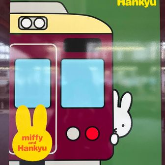 えーみる&いーだ