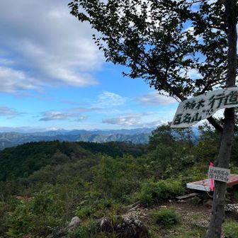行道山。日光のお山が見えます。