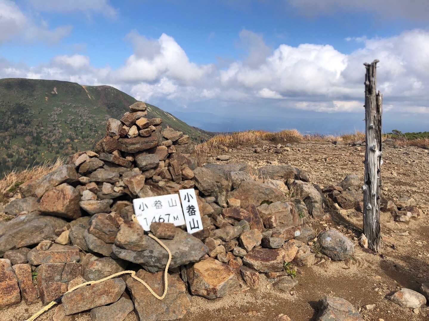 小畚山の写真