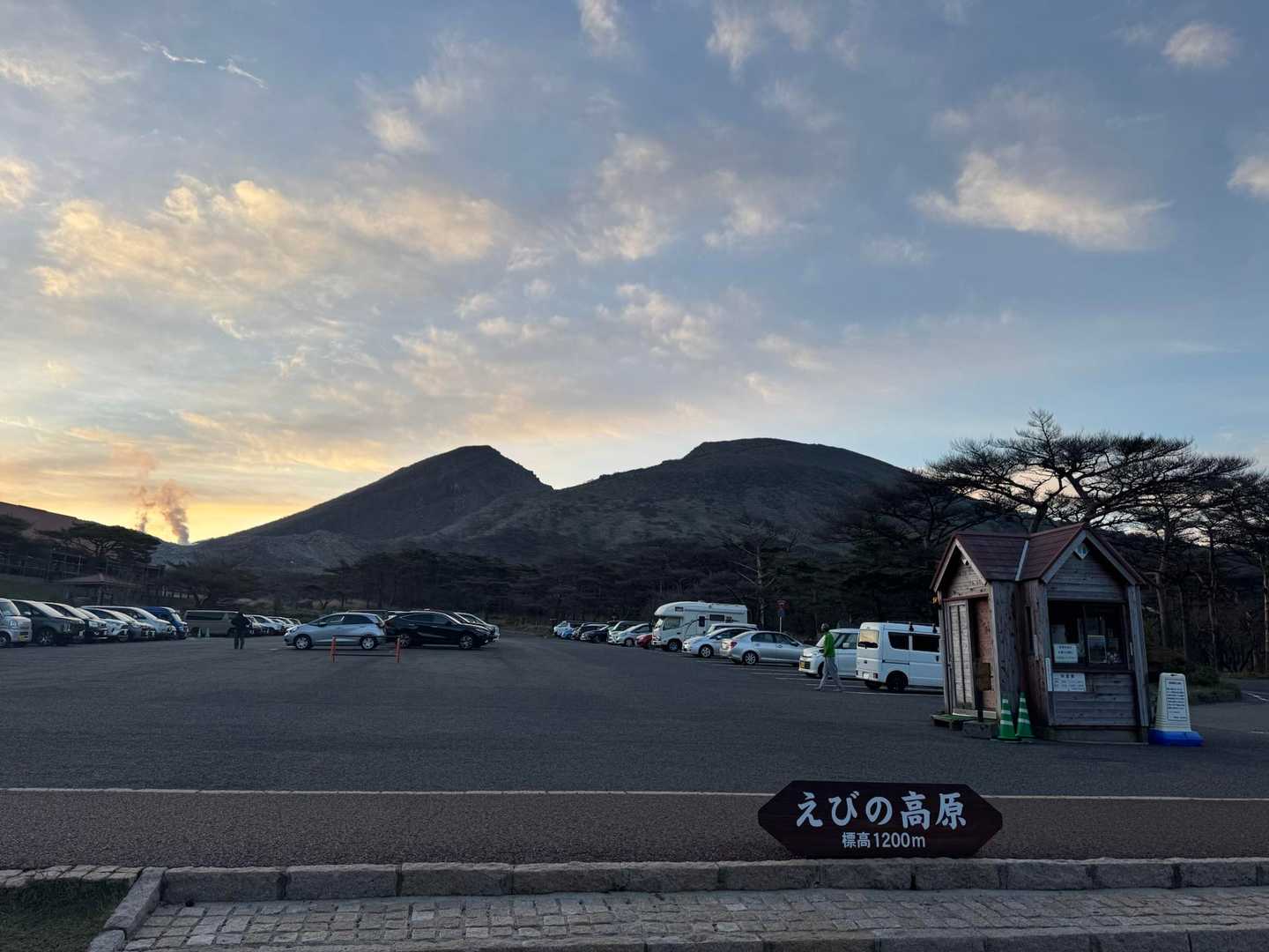 韓国岳登山口-韓国岳-つつじヶ丘登山口 周回コースの写真