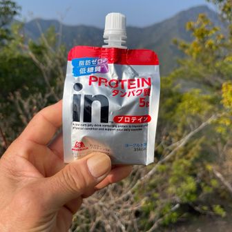 早くもエナジーチャージ