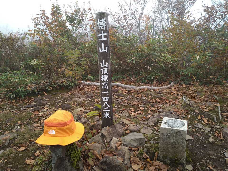 博士山の山頂到着。
オキニの帽子で登頂の儀式を執り行います