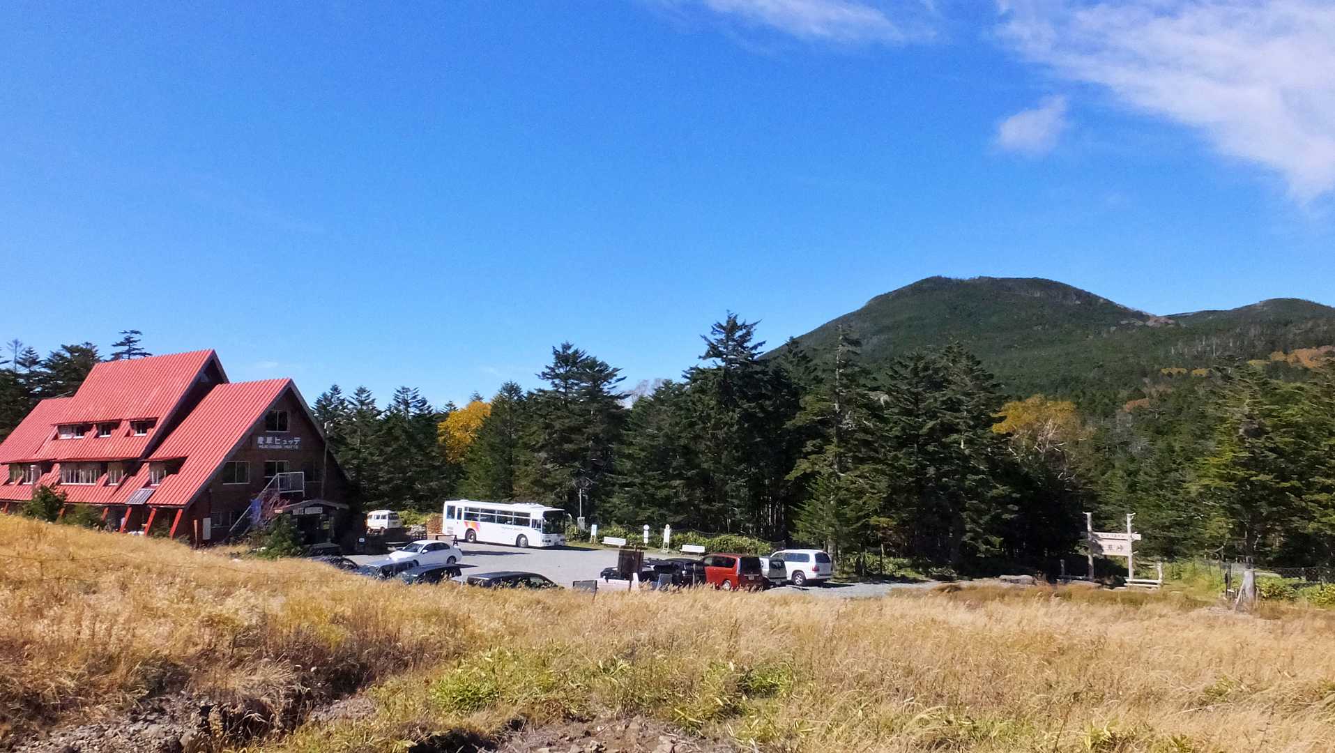 峠には麦草ヒュッテとバス停があります。