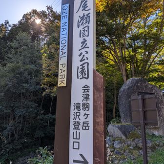 3年ぶりの訪問かたじけない
また再訪します