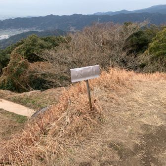 山頂看板。一度素通りしました。

