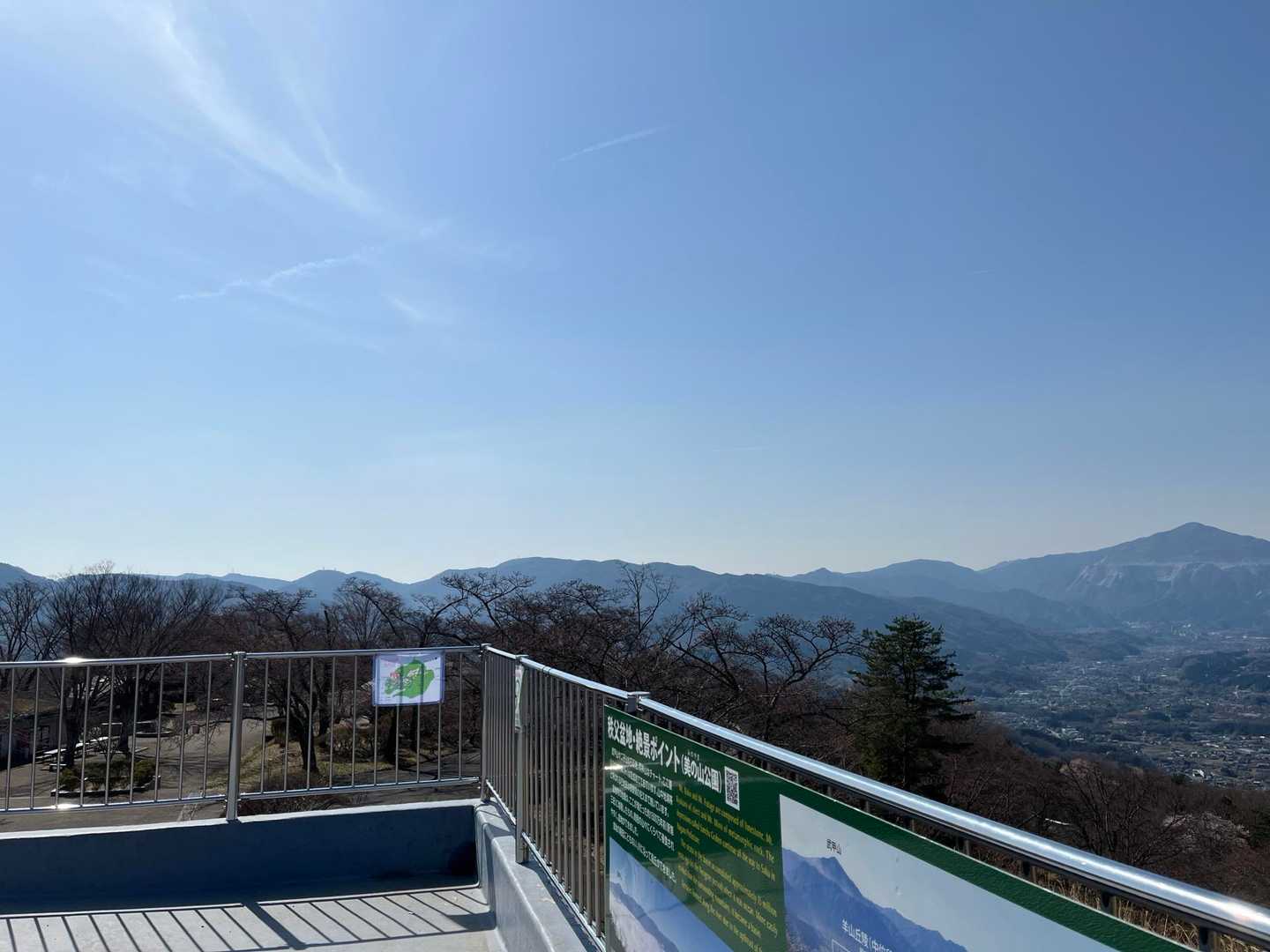 丸山