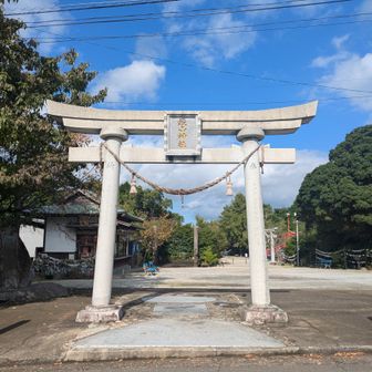 ⛩️
