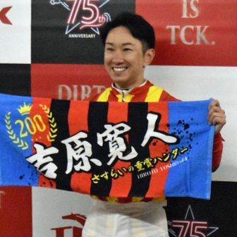 むかい