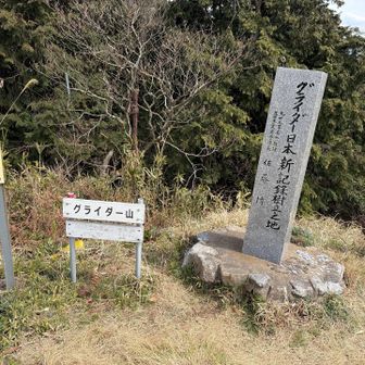 ここからの景色は最高でした♪何も遮るものがありません。