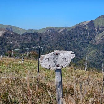 平和丸の山頂です。右に三嶺、左の手前にカヤハゲ。あの稜線を通るのか、まだまだ先が長い。