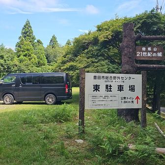 下りはトレラン風に
走りまくったー(笑)
駐車場には、ポツンと一台(笑)