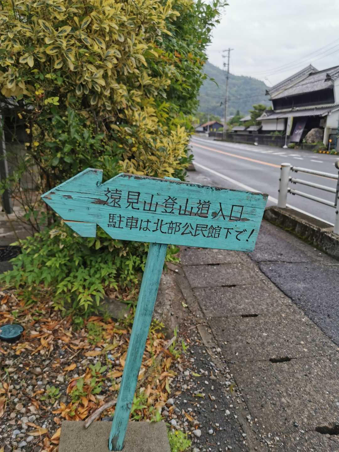 行きましょう💪