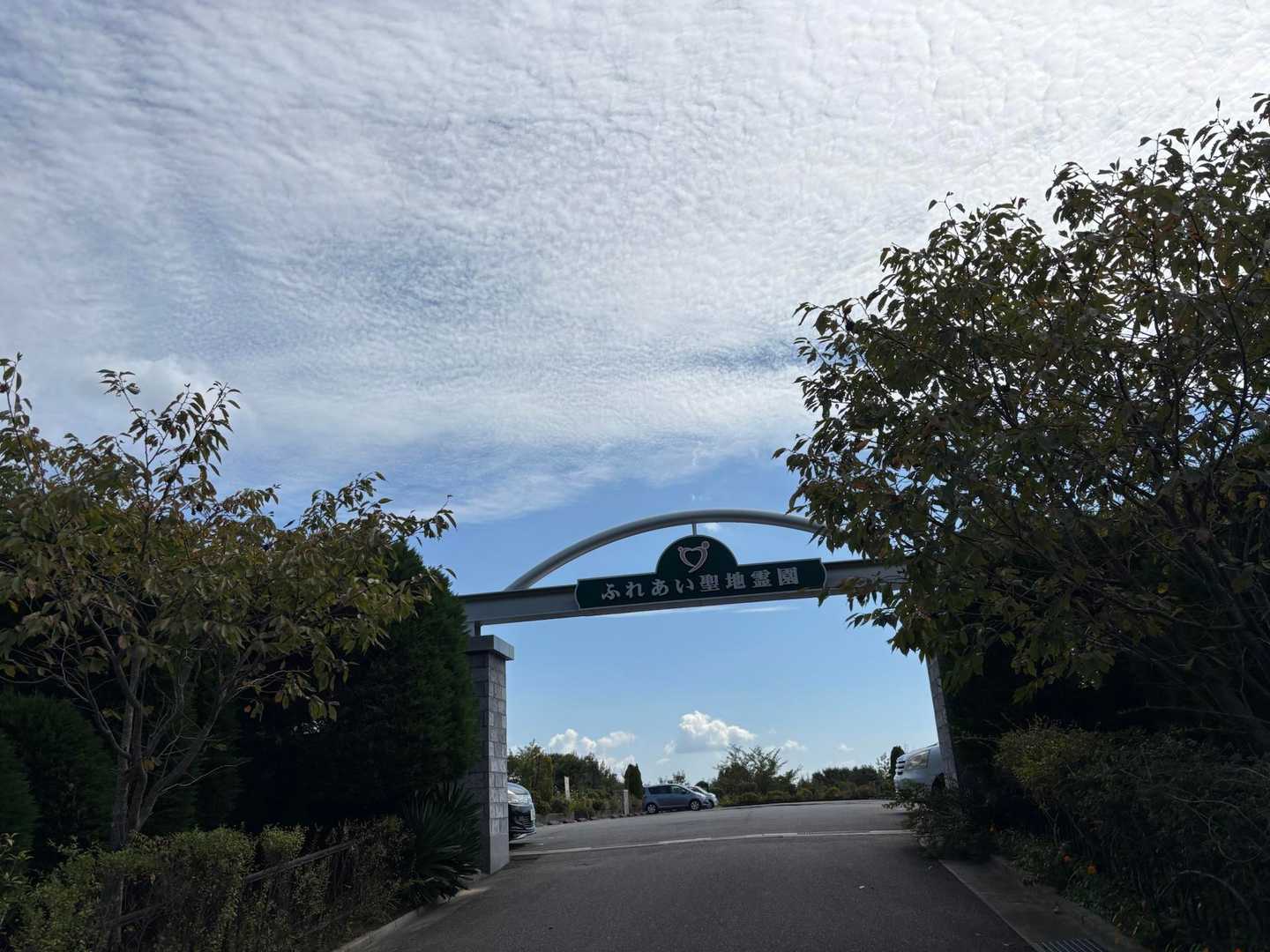 出て左を見ると、面白い雲