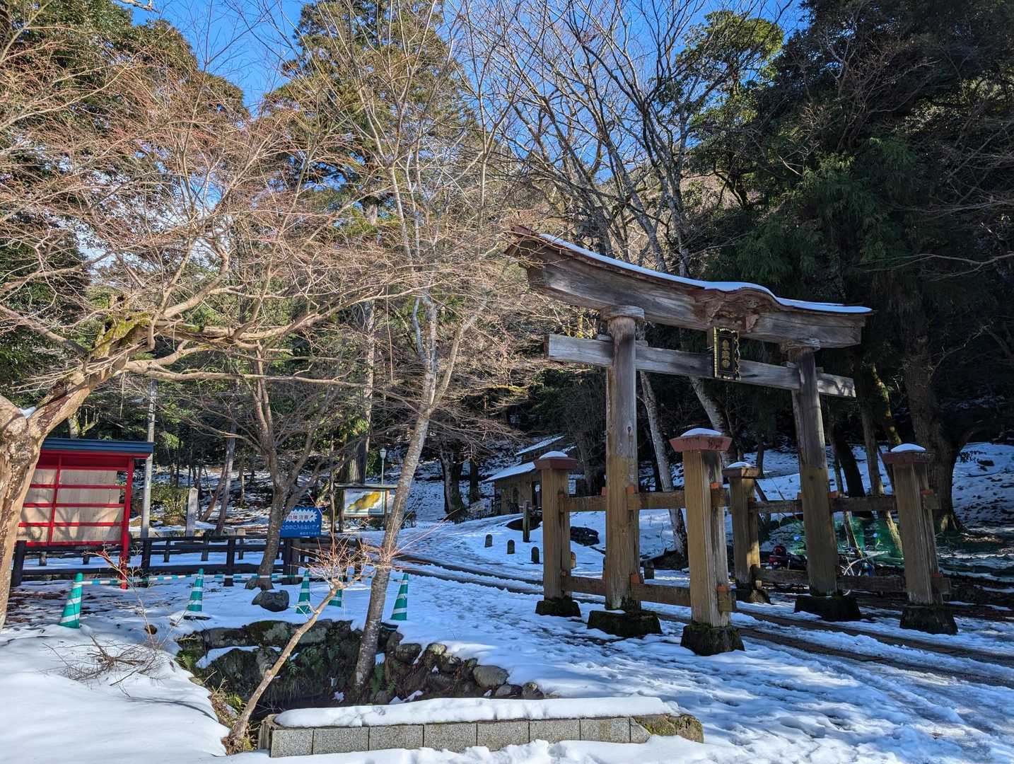 本陣山 往復コースの写真