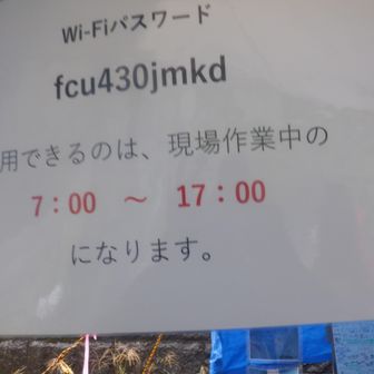 Wi-Fiも使用可能