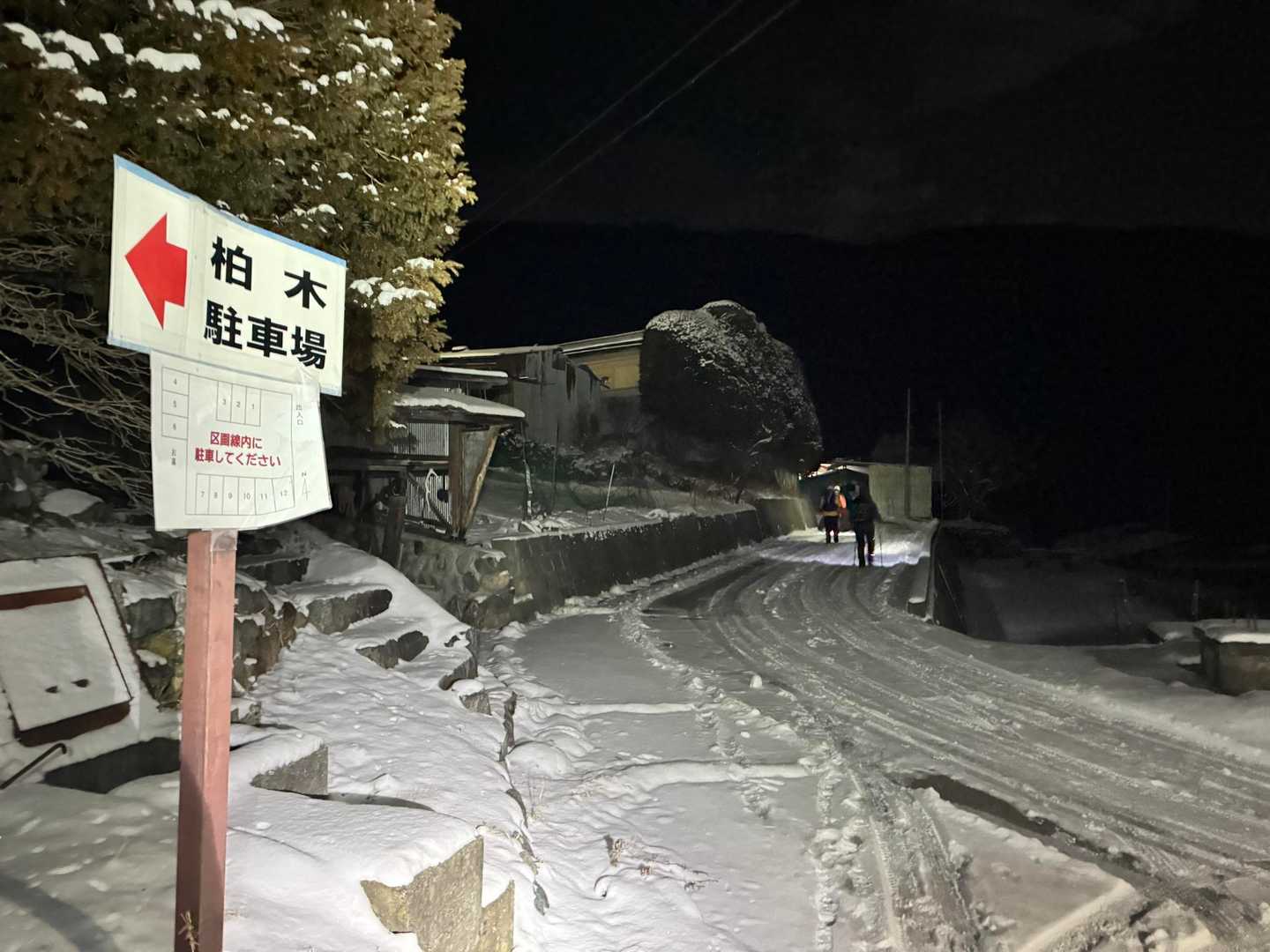 柏木登山口からいざニューザーン

🅿️柏木登山口駐車場（無料12台）
🚻少し歩いたところに仮設トイレあり
📶ドコモ電波微弱