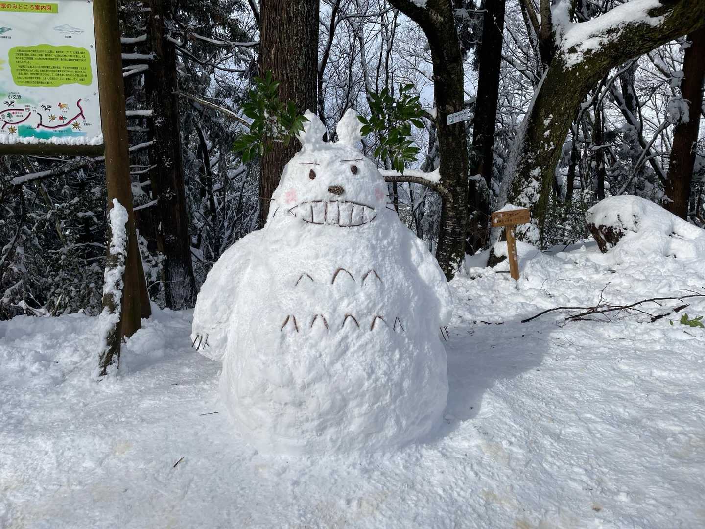 小文殊にトトロいた〜