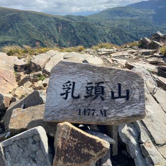 さんちょー