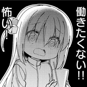 だぁ