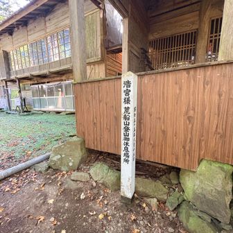 だそうです😊🪑