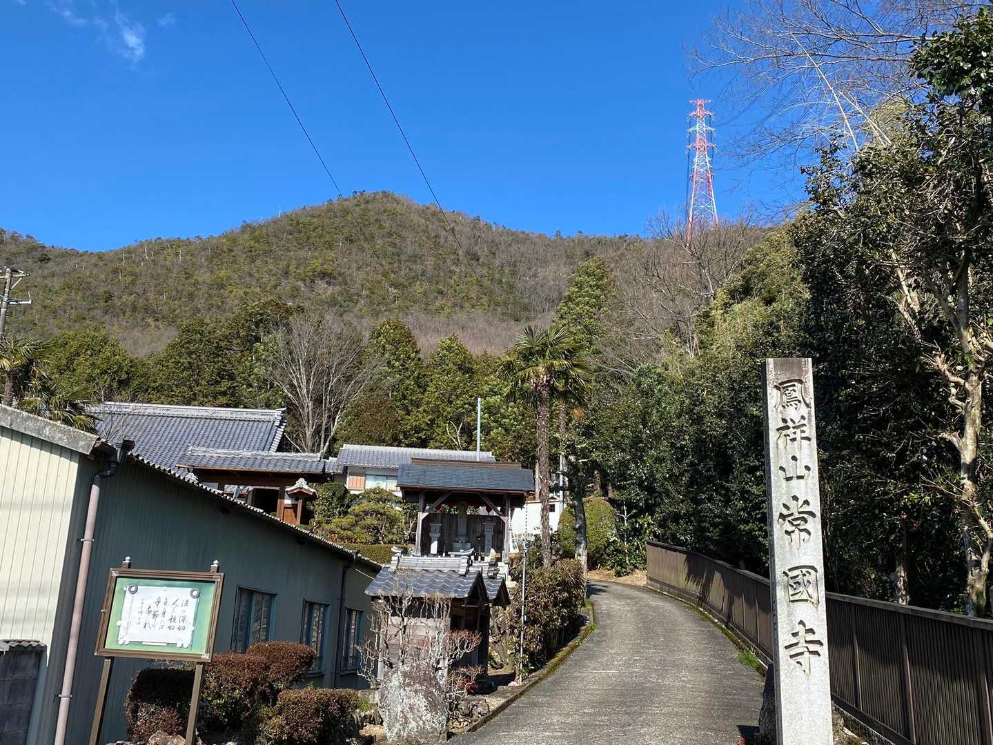 先程、登ってきた鉄塔と山頂のある山
いつも思うのですが、さっきまであそこにいたんだよね〜って☺️
今日も無事下山、ありがとうございました😊