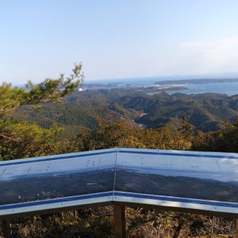 重畳山 第2展望台