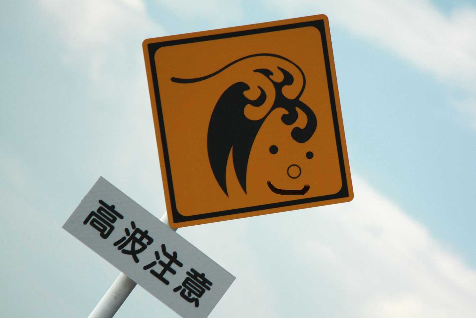 傾けて、あごのラインとも口ともつかない線を書き足すと、あら不思議！
カワイイ顔が浮かび上がった！