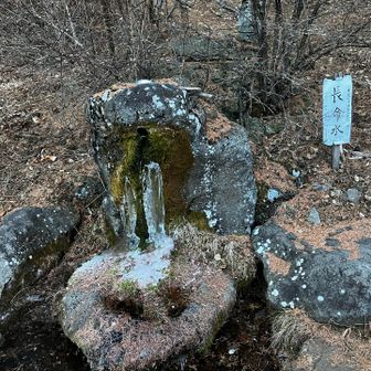 マイナス6℃
凍ってます