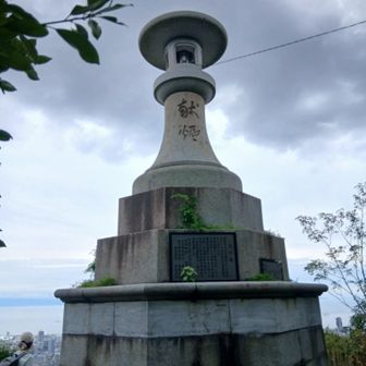 大灯籠✨
建立: 明治43年（1910年）に海の安全航路を祈願して建てられました。 