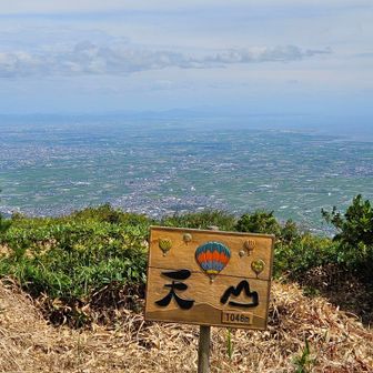 少し霞んでますが絶景です✨
いつの間にか素敵な山頂表示が出来てました😍