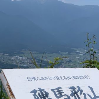 明日登る宝剣岳がはっきり