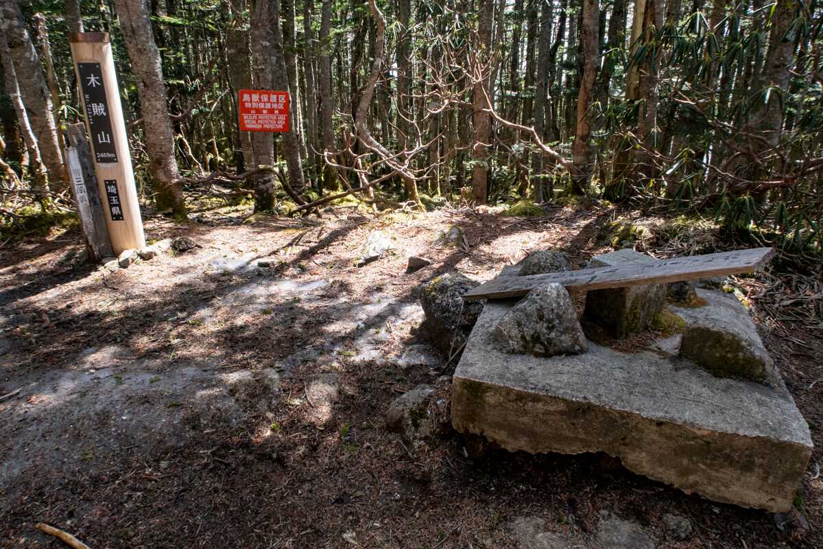 木賊山の写真