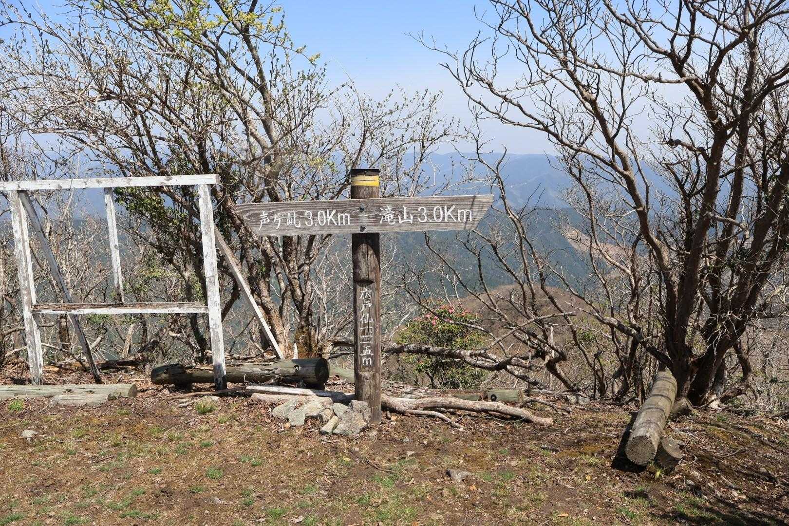 滝山まで足を伸ばします